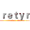 ｒｅｔｙｒ (attack on titan)