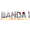 ＢＡＮＤＡＩ (bandai)