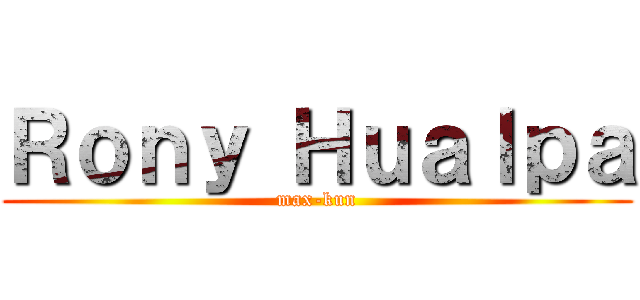 Ｒｏｎｙ Ｈｕａｌｐａ (max-kun)