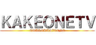 ＫＡＫＥＯＮＥＴＶ (TOUROKUSITENE)