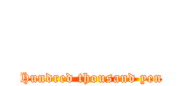       (Hundred thousand yen)