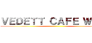 ＶＥＤＥＴＴ ＣＡＦＥ ＷＩＬＬ ()