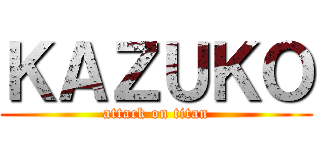 ＫＡＺＵＫＯ (attack on titan)