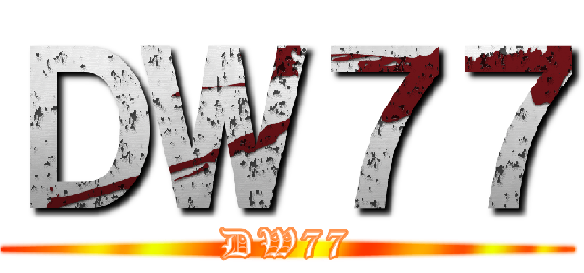 ＤＷ７７ (DW77)