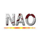 ＮＡＯ ()