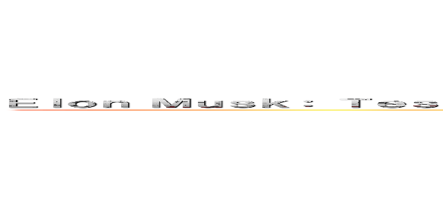 Ｅｌｏｎ Ｍｕｓｋ： Ｔｅｓｌａ， ＳｐａｃｅＸ， ａｎｄ ｔｈｅ Ｑｕｅｓｔ ｆｏｒ ａ Ｆａｎｔａｓｔｉｃ Ｆｕｔｕｒｅ (attack on titan)