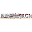 见效最快的ＫＣＮ (见效最快的KCN【电-186x2687x6963-Q278180069元-吉-药-业】我们做的是长期生意,靠的是老客户长期支持 http://sngk.net/Ijq2fc
)