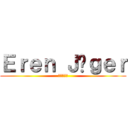 Ｅｒｅｎ Ｊäｇｅｒ (進撃の巨人)