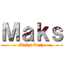 Ｍａｋｓ (Maks Corp)