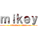 ｍｉｋｅｙ (attack on titan)