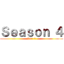 Ｓｅａｓｏｎ ４ (Part 2)