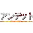 アンデット (UNDEAD)