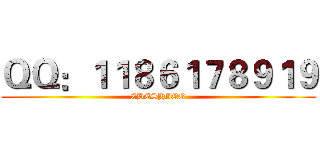 ＱＱ：１１８６１７８９１９ (ZHESHIQQ)