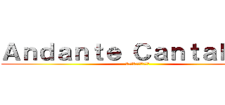 Ａｎｄａｎｔｅ Ｃａｎｔａｂｉｌｅ (気ままに　歌うように)