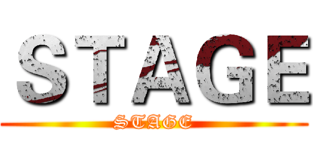 ＳＴＡＧＥ (STAGE)