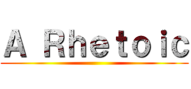 Ａ Ｒｈｅｔｏｉｃ ()