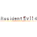 Ｒｅｓｉｄｅｎｔ Ｅｖｉｌ ４ (Resident Evil 4)