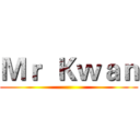 Ｍｒ  Ｋｗａｎ ()