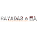 ＲＡＹＡＤＡＳ の 巨人 (OPENINGS&ENDINGS ANALYSIS)