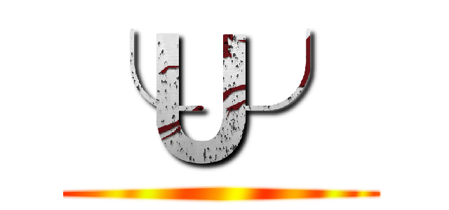 ╰Ｕ╯ ()