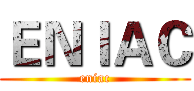 ＥＮＩＡＣ (eniac)