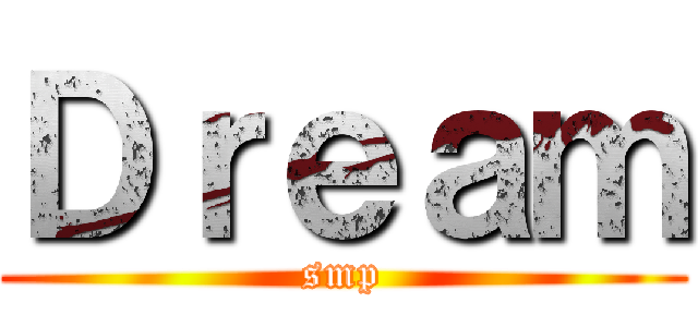 Ｄｒｅａｍ (smp)