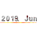 ２０１９．Ｊｕｎ (June)