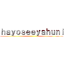 ｈａｙｏｓｅｅｙａｈｕｎｉ ()