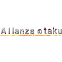 Ａｌｉａｎｚａ のｔａｋｕ (Colegio Inglés Pasionista)