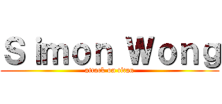 Ｓｉｍｏｎ Ｗｏｎｇ (attack on titan)