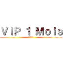 ＶＩＰ １ Ｍｏｉｓ (7€50)