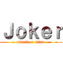 Ｊｏｋｅｒ (attack on titan)