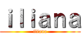 ｉｌｉａｎａ (iliana)