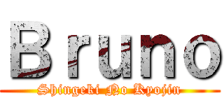 Ｂｒｕｎｏ (Shingeki No Kyojin)