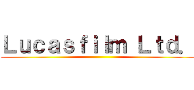 Ｌｕｃａｓｆｉｌｍ Ｌｔｄ． ()