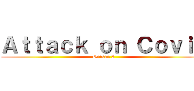 Ａｔｔａｃｋ ｏｎ Ｃｏｖｉｄ (Season 3)
