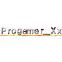 Ｐｒｏｇａｍｅｒ＿Ｘｘ (attack on titouan)