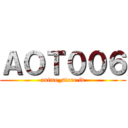 ＡＯＴ００６ (anime_store.id)