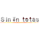 Ｓｉｎ \ｎ ｔｅｔａｓ (No hay paradis)