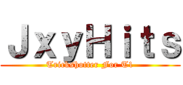 ＪｘｙＨｉｔｓ (Trickshotter For T1)