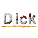 Ｄｉｃｋ (Sucking)