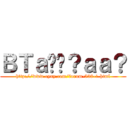 ＢＴａ��？ａａ？ (http://www.eyny.com/forum-538-1.html)