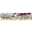 哪能买到赌药 (哪能买到赌药【电-话151x68344x817-Q1065427042元-吉-药-业】我们做的是长期生意,靠的是老客户长期支持 哪能买到赌药在发表了一篇http://sngk.net/EKSpWn

参考消息网我们做的是长期生意,靠的是老客户长期支持也许我们早该意识到，就连鲍勃·霍斯金斯（金球奖戏剧类电影男主角 
)