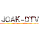 ＪＯＡＫ－ＤＴＶ (aNHK general TV)