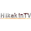 ＨｉｋａｋｉｎＴＶ (deketunoanatokaittakotoannmanaikedo)