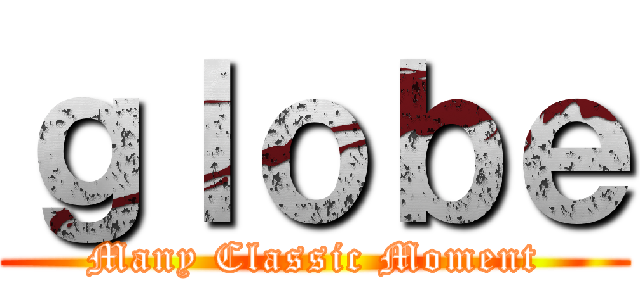 ｇｌｏｂｅ (Many Classic Moment)