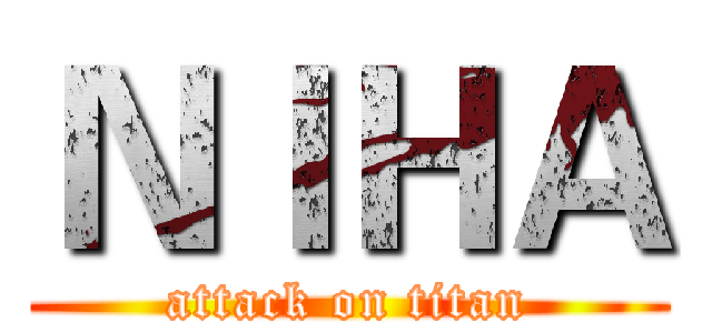 ＮＩＨＡ (attack on titan)