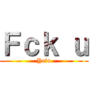 Ｆｃｋ ｕ (Yefu)