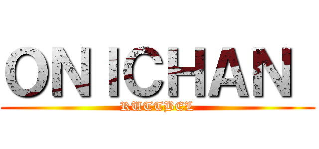 ＯＮＩＣＨＡＮ  (RUTTBEL)