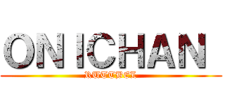 ＯＮＩＣＨＡＮ  (RUTTBEL)